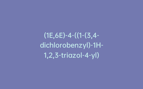 (1E,6E)-4-((1-(3,4-dichlorobenzyl)-1H-1,2,3-triazol-4-yl)methyl)-1,7-bis(4-hydroxy-3-methoxyphenyl)hepta-1,6-diene-3,5-dione-2,3,4,5,6-13C5