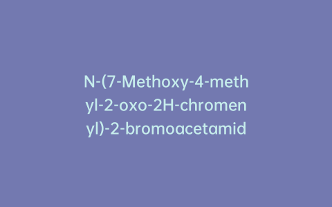 N-(7-Methoxy-4-methyl-2-oxo-2H-chromenyl)-2-bromoacetamide