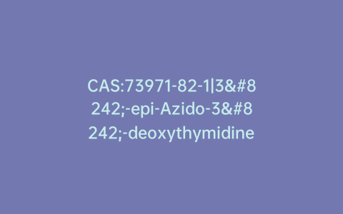 CAS:73971-82-1|3′-epi-Azido-3′-deoxythymidine