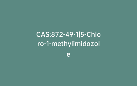 CAS:872-49-1|5-Chloro-1-methylimidazole