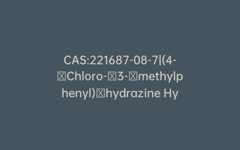 CAS:221687-08-7|(4-​Chloro-​3-​methylphenyl)​hydrazine Hydrochloride