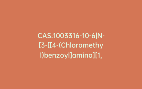 CAS:1003316-10-6|N-[3-[[4-(Chloromethyl)benzoyl]amino][1,1′-biphenyl]-4-yl]carbamic Acid tert-Butyl Ester