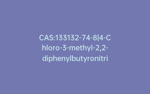 CAS:133132-74-8|4-Chloro-3-methyl-2,2-diphenylbutyronitrile
