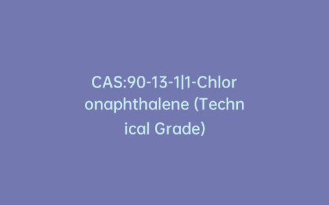 CAS:90-13-1|1-Chloronaphthalene (Technical Grade)