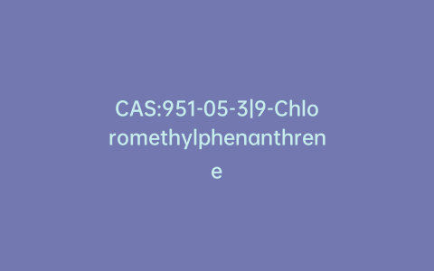 CAS:951-05-3|9-Chloromethylphenanthrene
