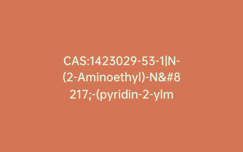 CAS:1423029-53-1|N-(2-Aminoethyl)-N’-(pyridin-2-ylmethyl)ethanediamide Dihydrochloride