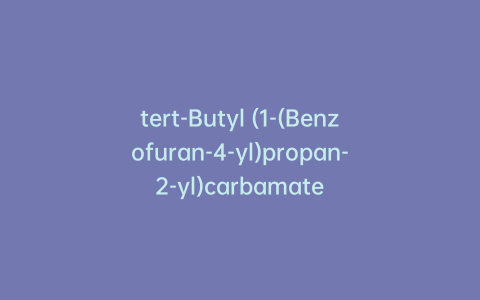 tert-Butyl (1-(Benzofuran-4-yl)propan-2-yl)carbamate