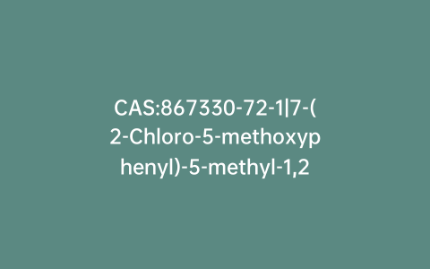 CAS:867330-72-1|7-(2-Chloro-5-methoxyphenyl)-5-methyl-1,2,4-benzotriazin-3-amine
