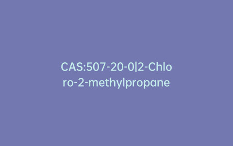 CAS:507-20-0|2-Chloro-2-methylpropane