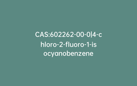 CAS:602262-00-0|4-chloro-2-fluoro-1-isocyanobenzene