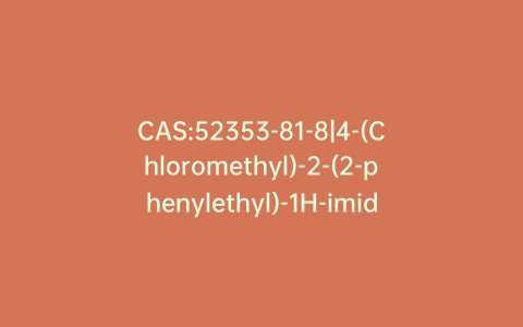 CAS:52353-81-8|4-(Chloromethyl)-2-(2-phenylethyl)-1H-imidazole