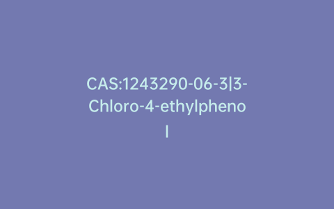 CAS:1243290-06-3|3-Chloro-4-ethylphenol