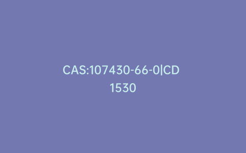 CAS:107430-66-0|CD 1530