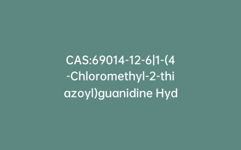 CAS:69014-12-6|1-(4-Chloromethyl-2-thiazoyl)guanidine Hydrochloride Salt