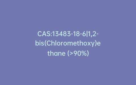 CAS:13483-18-6|1,2-bis(Chloromethoxy)ethane (>90%)