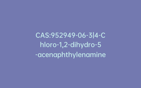 CAS:952949-06-3|4-Chloro-1,2-dihydro-5-acenaphthylenamine