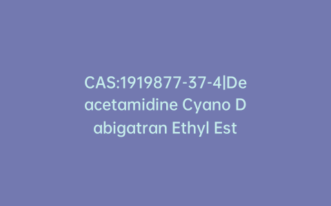 CAS:1919877-37-4|Deacetamidine Cyano Dabigatran Ethyl Ester-13C6