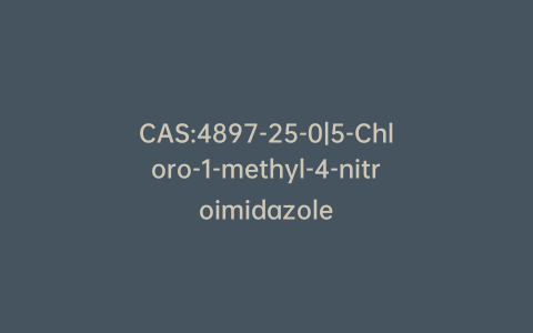 CAS:4897-25-0|5-Chloro-1-methyl-4-nitroimidazole