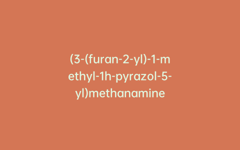 (3-(furan-2-yl)-1-methyl-1h-pyrazol-5-yl)methanamine