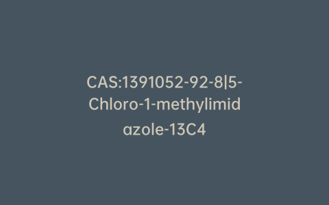 CAS:1391052-92-8|5-Chloro-1-methylimidazole-13C4