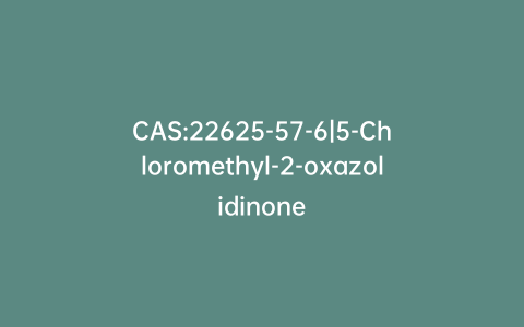 CAS:22625-57-6|5-Chloromethyl-2-oxazolidinone