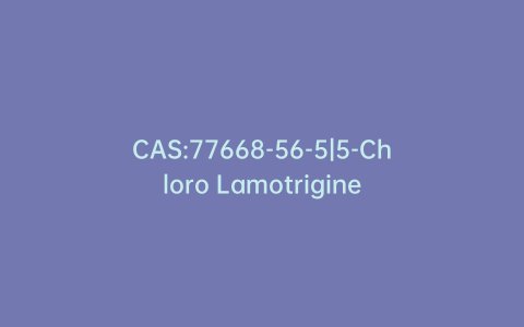 CAS:77668-56-5|5-Chloro Lamotrigine