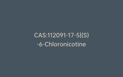 CAS:112091-17-5|(S)-6-Chloronicotine