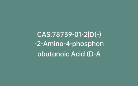 CAS:78739-01-2|D(-)-2-Amino-4-phosphonobutanoic Acid (D-AP4)