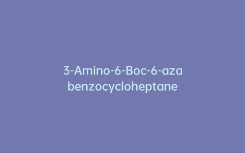 3-Amino-6-Boc-6-azabenzocycloheptane