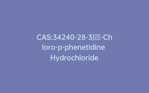 CAS:34240-28-3|β-Chloro-p-phenetidine Hydrochloride