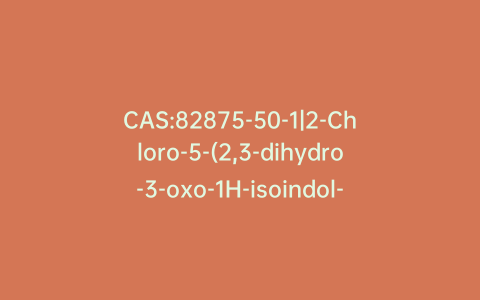 CAS:82875-50-1|2-Chloro-5-(2,3-dihydro-3-oxo-1H-isoindol-1-yl)benzenesulfonyl chloride