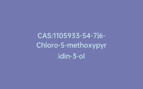 CAS:1105933-54-7|6-Chloro-5-methoxypyridin-3-ol