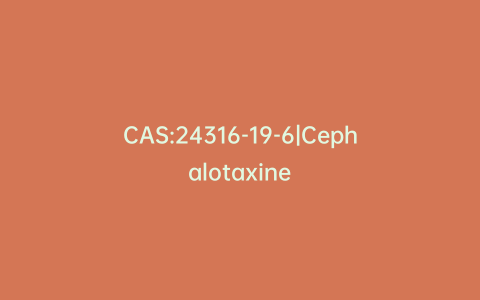 CAS:24316-19-6|Cephalotaxine