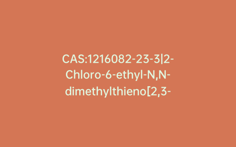 CAS:1216082-23-3|2-Chloro-6-ethyl-N,N-dimethylthieno[2,3-d]pyrimidin-4-amine