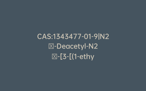 CAS:1343477-01-9|N2′-Deacetyl-N2′-[3-[(1-ethyl-2,5-dioxo-3-pyrrolidinyl)thio]-1-oxopropyl]-maytansine