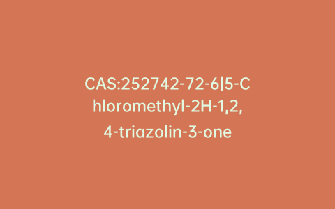 CAS:252742-72-6|5-Chloromethyl-2H-1,2,4-triazolin-3-one