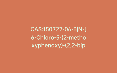 CAS:150727-06-3|N-[6-Chloro-5-(2-methoxyphenoxy)-(2,2-bipyrimidine)4-4-yl]-(1,1-dimethylethyl)-benzenesulfonamide