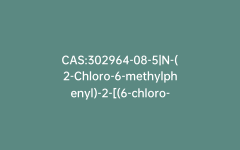 CAS:302964-08-5|N-(2-Chloro-6-methylphenyl)-2-[(6-chloro-2-methyl-4-pyrimidinyl)amino]-5-thiazolecarboxamide