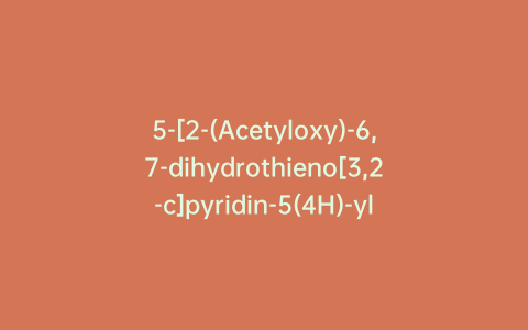 5-[2-(Acetyloxy)-6,7-dihydrothieno[3,2-c]pyridin-5(4H)-yl]-1-bromo-1-(2-fluorophenyl)-2-pentanone (2Z)-2-Butenedioate