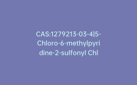 CAS:1279213-03-4|5-Chloro-6-methylpyridine-2-sulfonyl Chloride
