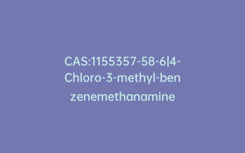 CAS:1155357-58-6|4-Chloro-3-methyl-benzenemethanamine