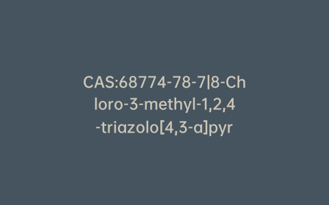 CAS:68774-78-7|8-Chloro-3-methyl-1,2,4-triazolo[4,3-a]pyrazine