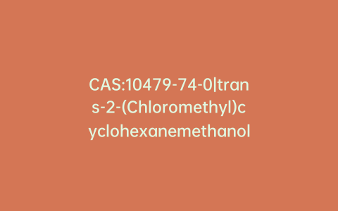CAS:10479-74-0|trans-2-(Chloromethyl)cyclohexanemethanol