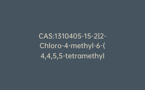 CAS:1310405-15-2|2-Chloro-4-methyl-6-(4,4,5,5-tetramethyl-1,3,2-dioxaborolan-2-yl)-pyrimidine