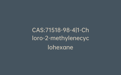 CAS:71518-98-4|1-Chloro-2-methylenecyclohexane
