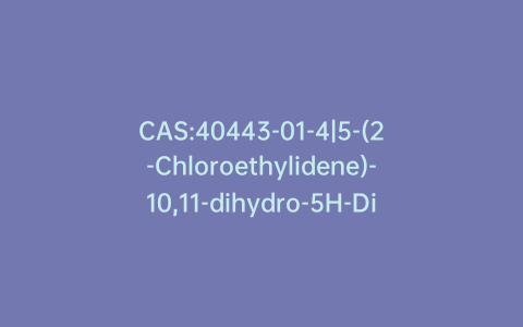 CAS:40443-01-4|5-(2-Chloroethylidene)-10,11-dihydro-5H-Dibenzo[a,d]cycloheptene