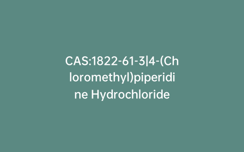 CAS:1822-61-3|4-(Chloromethyl)piperidine Hydrochloride
