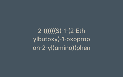 2-((((((S)-1-(2-Ethylbutoxy)-1-oxopropan-2-yl)amino)(phenoxy)phosphoryl)oxy)methyl)-4-hydroxy Remdesivir
