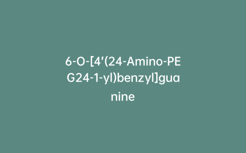 6-O-[4’(24-Amino-PEG24-1-yl)benzyl]guanine