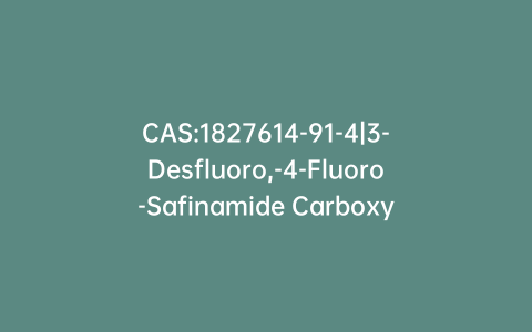 CAS:1827614-91-4|3-Desfluoro,-4-Fluoro-Safinamide Carboxylic Acid Methyl Ester Mesylate